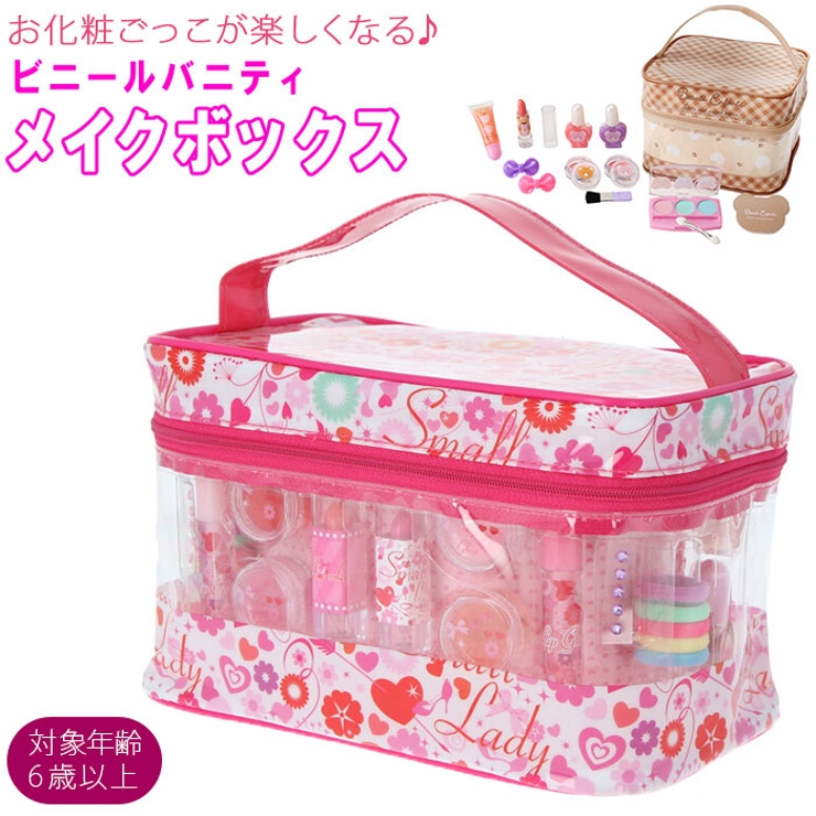 ◇限定Special Price レイス スモールレディ バニティメイクボックス materialworldblog.com ◇限定Special Price レイス スモールレディ バニティメイクボックス materialworldblog.com