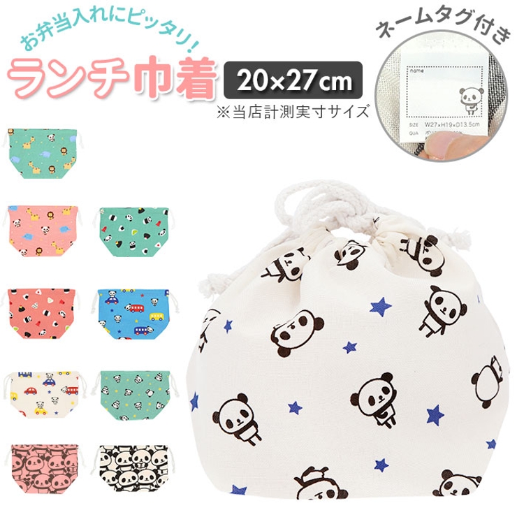 限定品】 パンダ柄 マチ付き ランチ巾着袋 GE0910-7A marta-fotografiert.de
