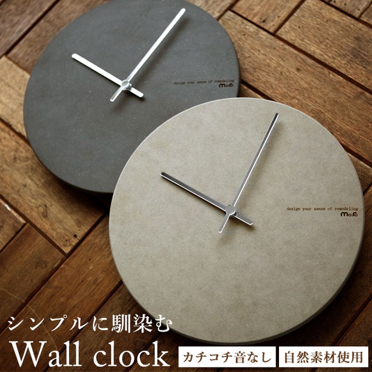 壁掛け時計 hclox23