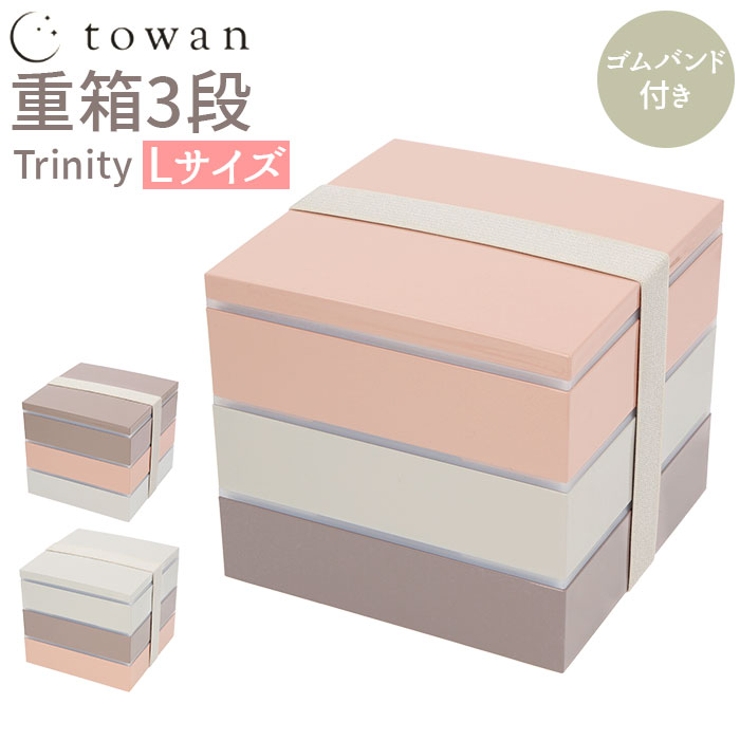 可愛いピンク色のお重箱三段重箱 弁当箱 おせち料理 ピクニック ランチボックス 二段 漆器 大人気新作 ランチボックス