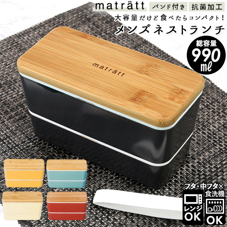 matratt モースレ メンズネストランチ | BACKYARD FAMILY | 詳細画像1 