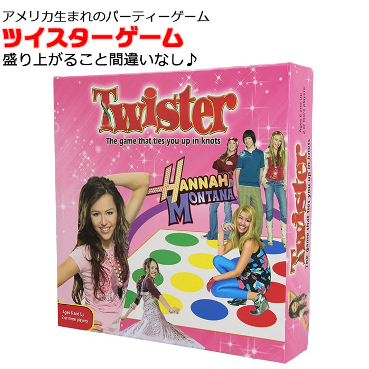 ツイスターゲーム twistgm23[品番：BCYW0011012]｜BACKYARD FAMILY
