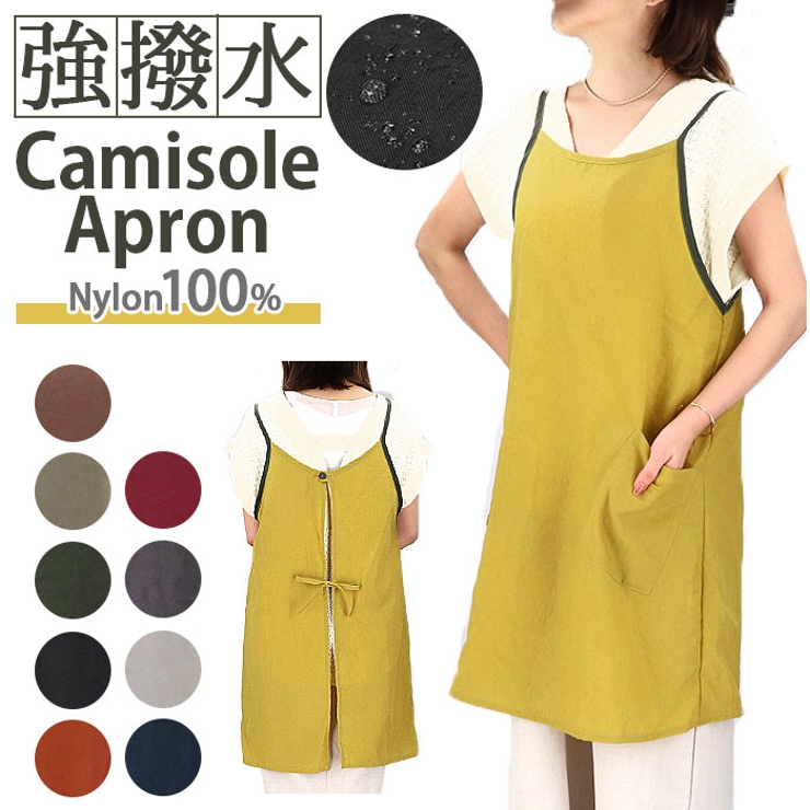 アスコット　エプロン日本製　試着のみ美品 beway-co-ltd_apron-as44109
