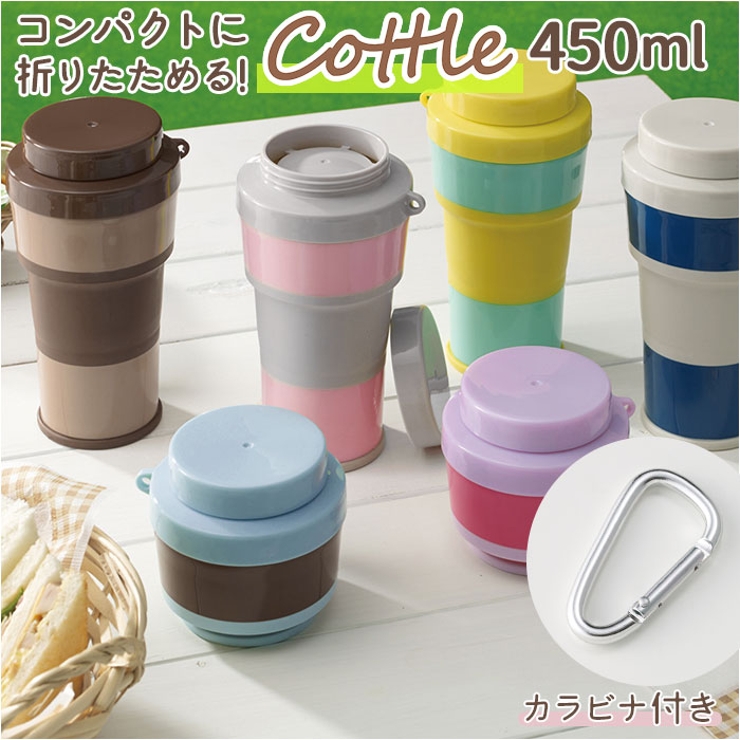 Cottle コトル 450ml | BACKYARD FAMILY | 詳細画像1 