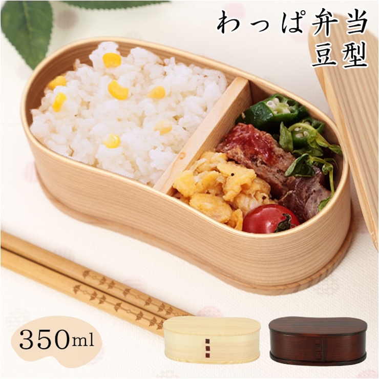 わっぱ弁当 豆型 350ml GT-0019 | BACKYARD FAMILY | 詳細画像1 