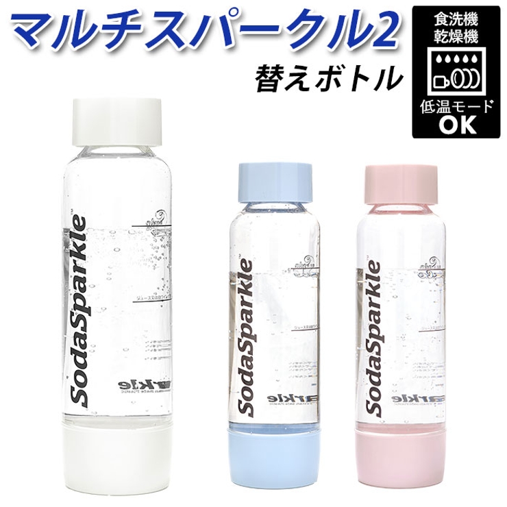 1101円 日本に ソーダスパークル専用 ガスカートリッジ 48本 炭酸水メーカー ソーダメーカー