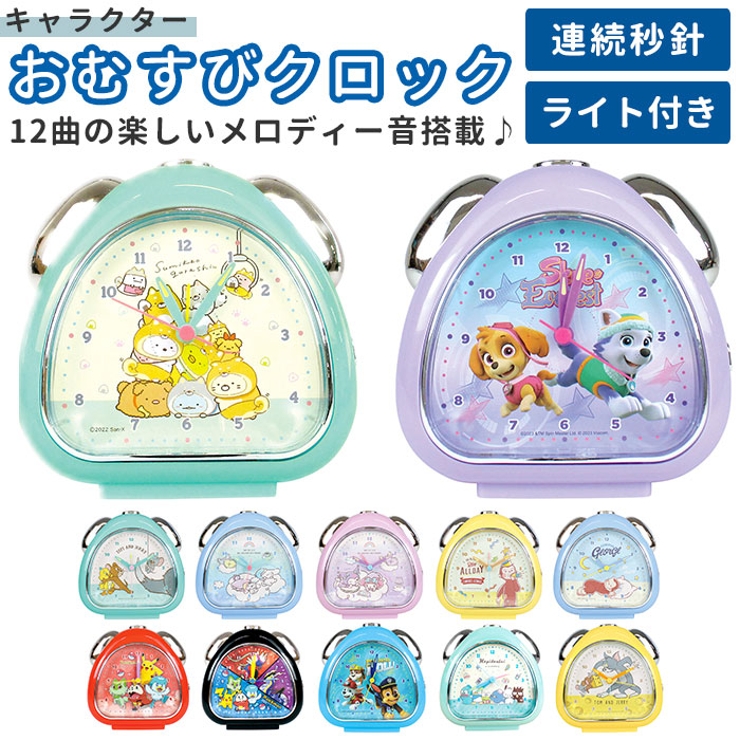 おむすびクロック[品番：BCYW0011428]｜BACKYARD FAMILY（バックヤード