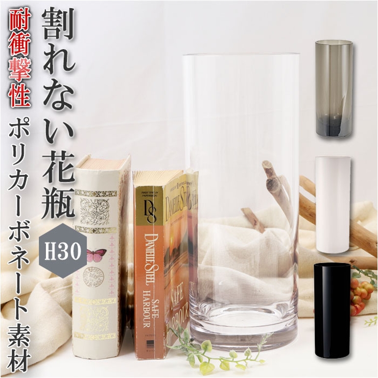 PV シリンダー12 H30 | BACKYARD FAMILY | 詳細画像1 