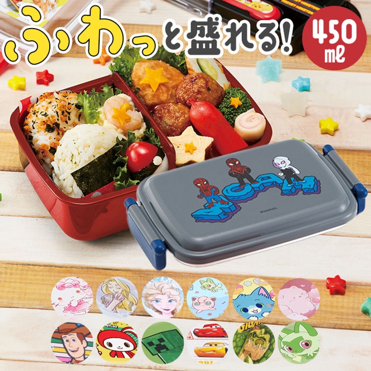 ランチボックス キャラクター 弁当箱 <br>QAF2BAAG 粘り強く