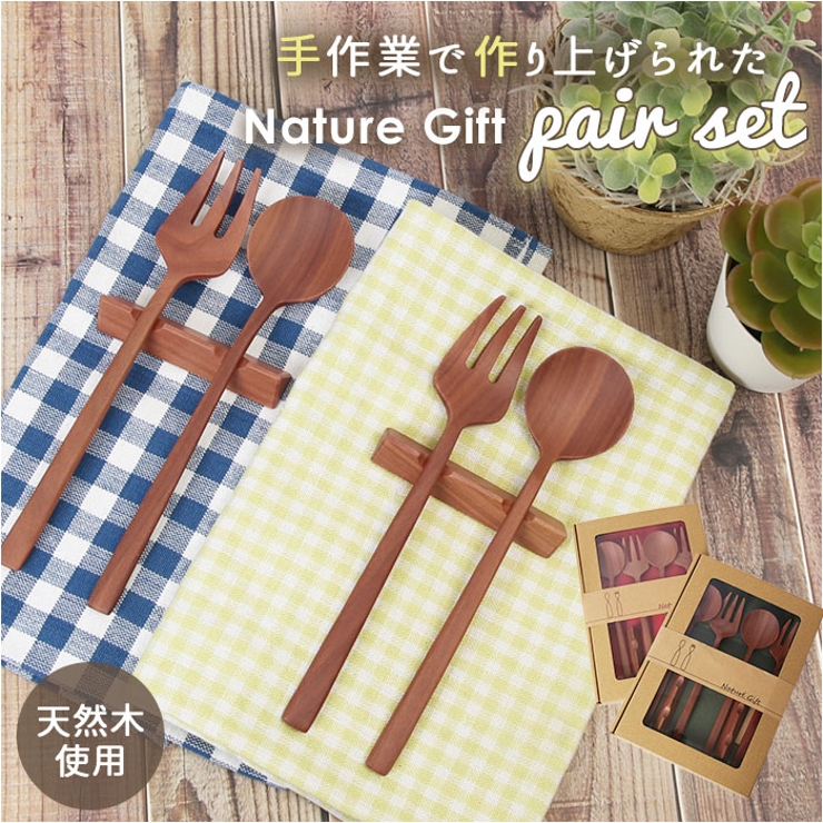 Nature Gift ナチュレギフト ペアセット | BACKYARD FAMILY | 詳細画像1 