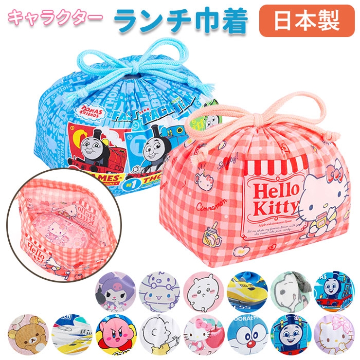 キャラクター 巾着弁当袋 | BACKYARD FAMILY | 詳細画像1 