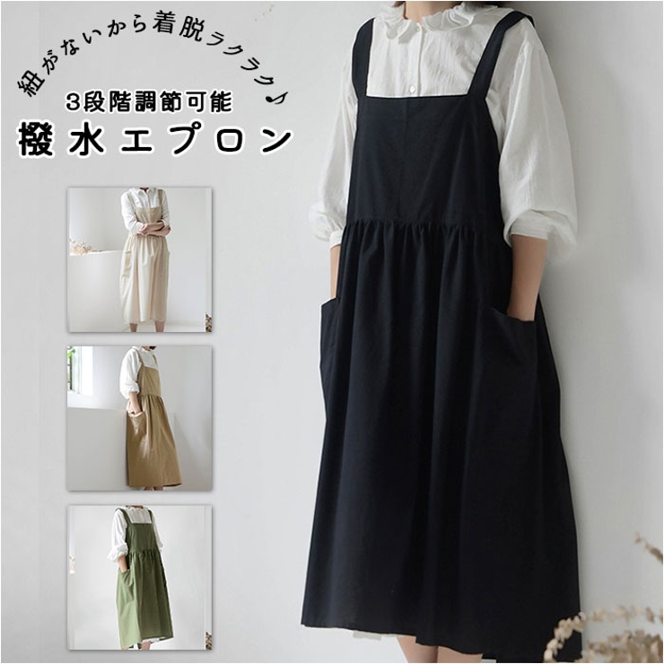 【ミップゥ様ご予約品】ハンドメイドエプロン ミップゥ様ご予約品】ハンドメイドエプロン