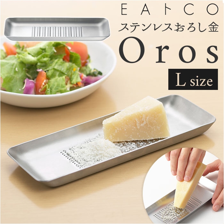 EAトCO Oros L | BACKYARD FAMILY | 詳細画像1 