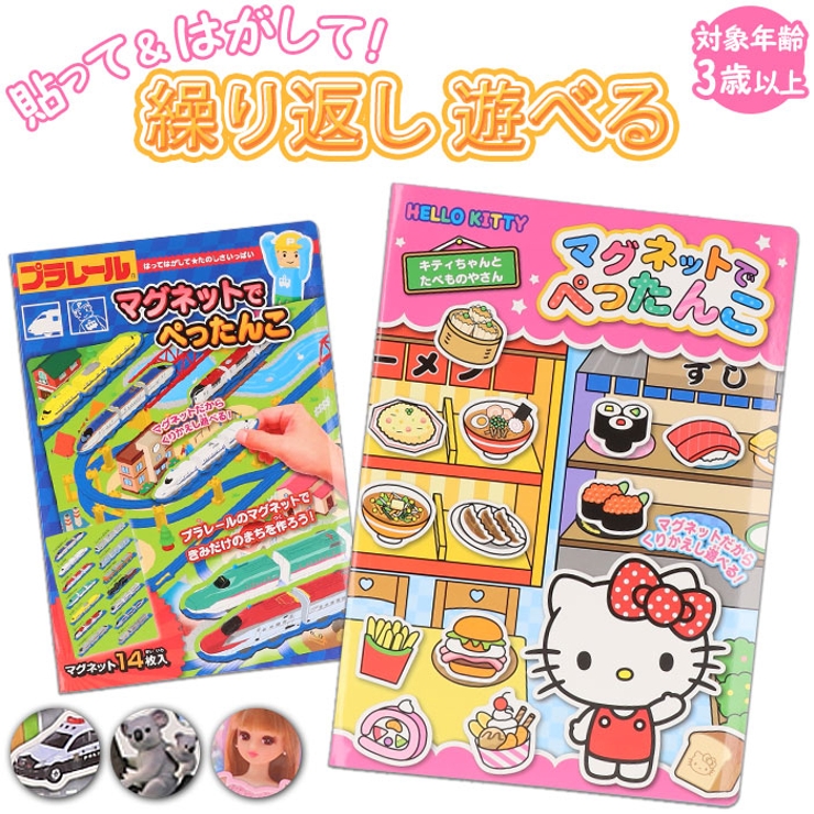 マグネットでぺったんこ | BACKYARD FAMILY | 詳細画像1 