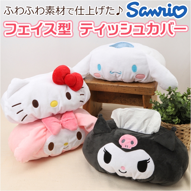 キャラクター フェイス型 ティッシュカバー[品番：BCYW0014356