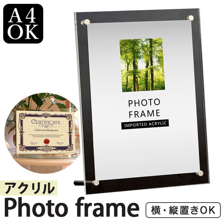 フォトフレーム アクリル pmy00002 | BACKYARD FAMILY | 詳細画像1 