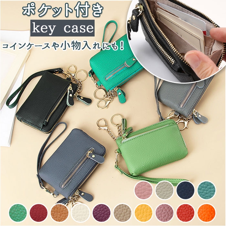 キーケース 2個収納 pmyc30 | BACKYARD FAMILY | 詳細画像1 