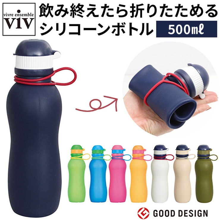 viv ヴィヴ シリコーンボトルアクティブ 500ml | BACKYARD FAMILY | 詳細画像1 