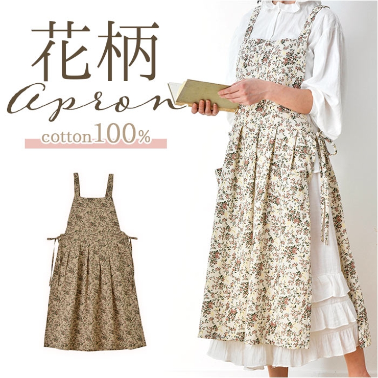 エプロン 綿 調節可能 花柄 wschdj[品番：BCYW0014643]｜BACKYARD