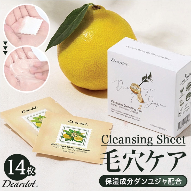 Deardot ダンユジャ クレンジングシート | BACKYARD FAMILY | 詳細画像1 