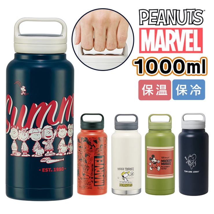 スクリューハンドルマグボトル 1000ml STSC10 | BACKYARD FAMILY | 詳細画像1 