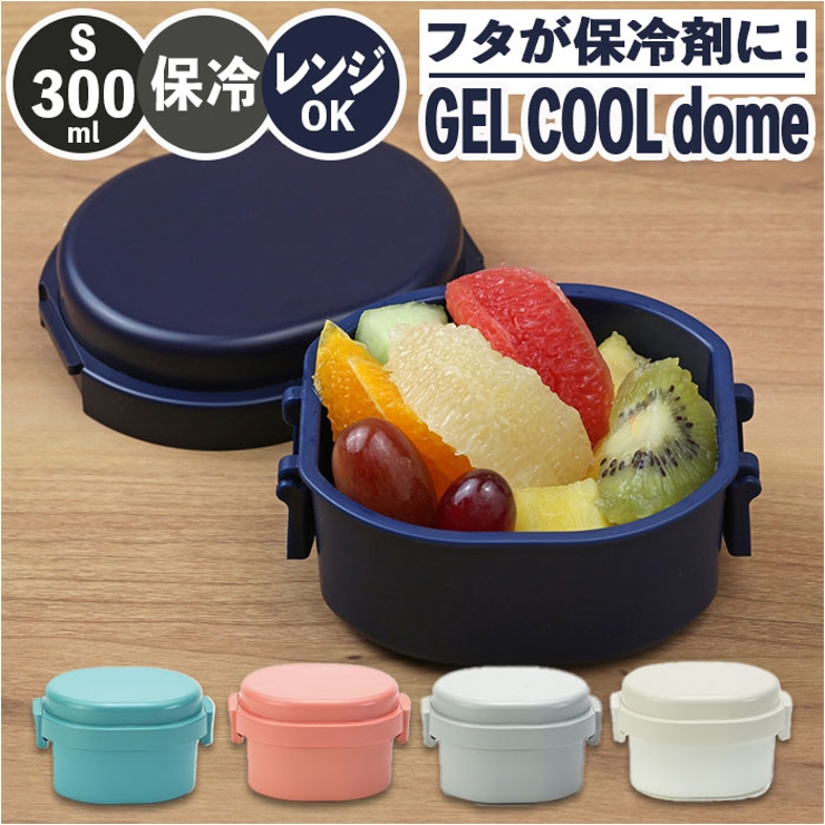 GEL COOL dome S 300ml | BACKYARD FAMILY | 詳細画像1 