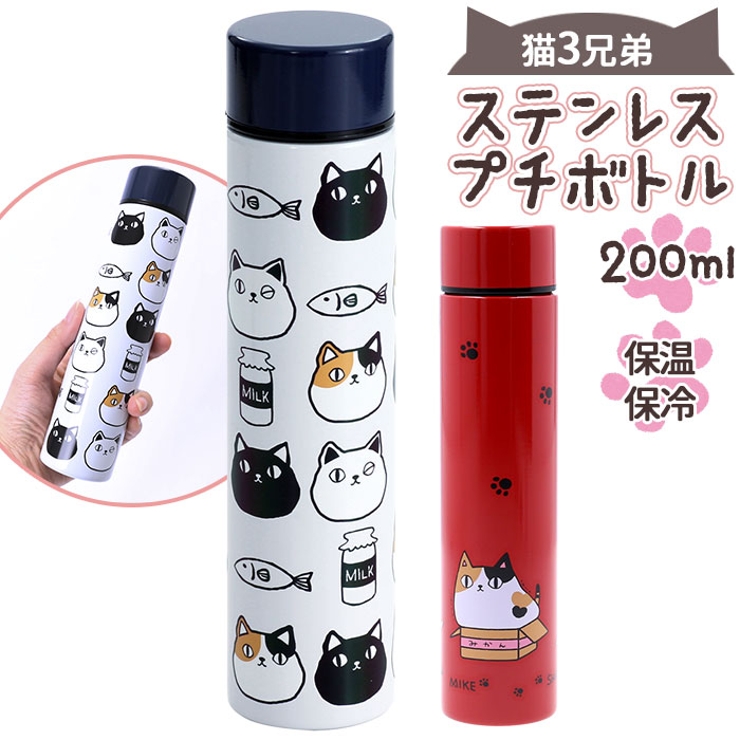 ステンレスプチボトル 0.2L | BACKYARD FAMILY | 詳細画像1 