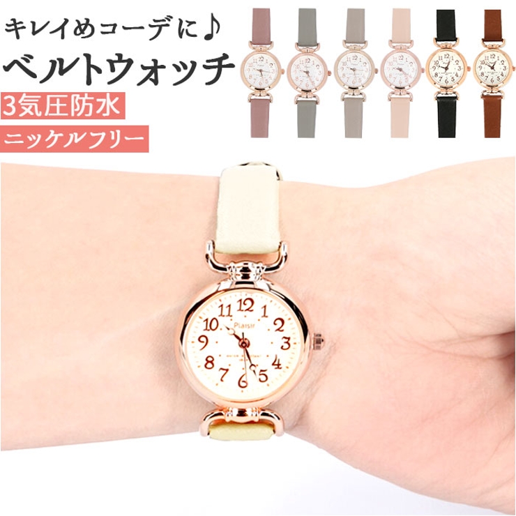 Plaisir プレジール NTK-271 ニッケルフリー ベルトウォッチ | BACKYARD FAMILY | 詳細画像1 