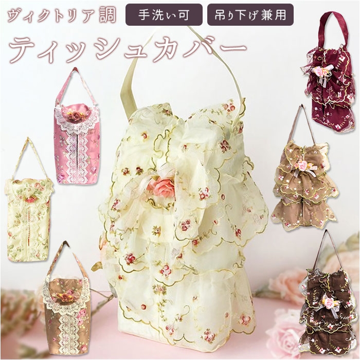 ティッシュボックスカバー | BACKYARD FAMILY | 詳細画像1 