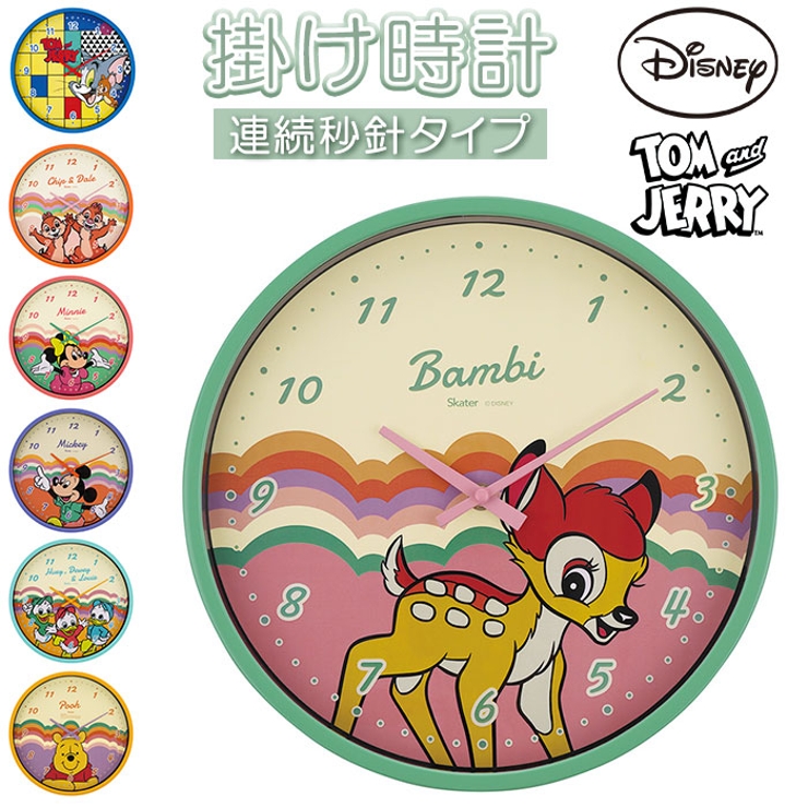 キャラクター 掛け時計[品番：BCYW0016241]｜BACKYARD FAMILY（バック