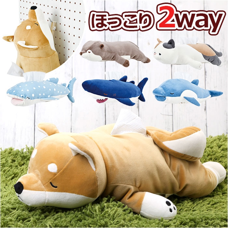 2WAY ティッシュカバー | BACKYARD FAMILY | 詳細画像1