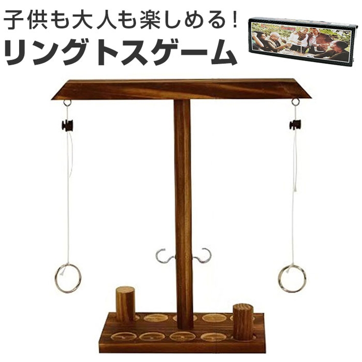リングトスゲーム アップグレード版 pmygame001 | BACKYARD FAMILY | 詳細画像1 