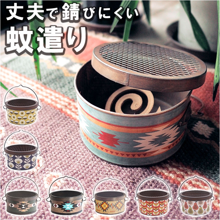 アイアン蚊遣り | BACKYARD FAMILY | 詳細画像1 