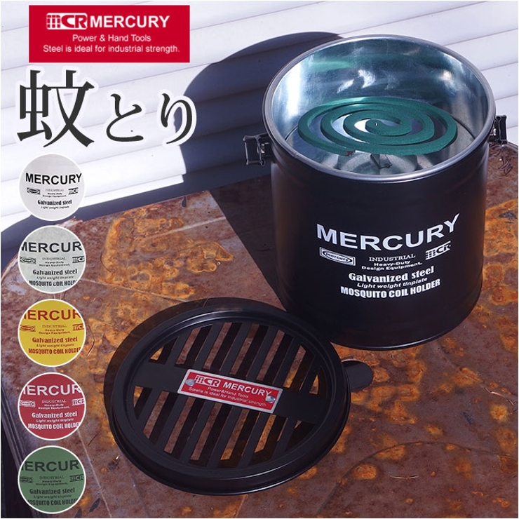 MERCURY マーキュリー モスキートコイル＆アッシュポット | BACKYARD FAMILY | 詳細画像1 