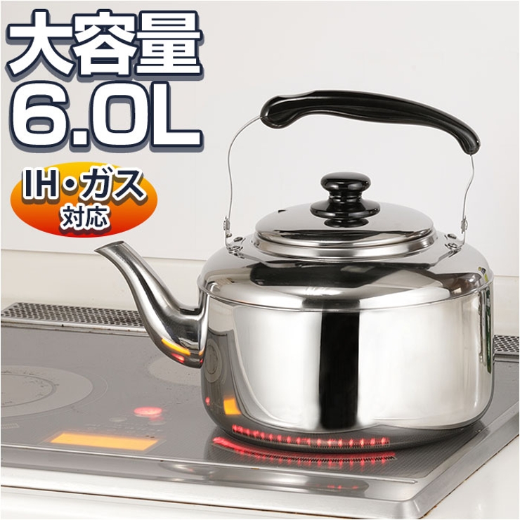 ステンレス ニュービッグケトル 6.0L | BACKYARD FAMILY | 詳細画像1 