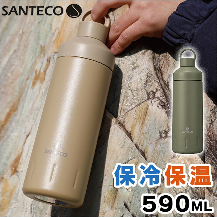 オーシャンビバレッジ ボトル ステンレス 590 抗菌 | BACKYARD FAMILY | 詳細画像1 