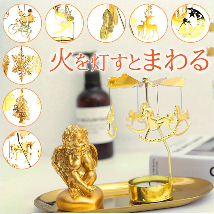 【送料込み】SEKI 金色 キャンドルホルダー 30個セット ロータリーキャンドルホルダー pmychold02[品番：BCYW0018830