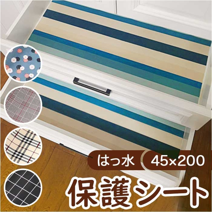 キッチンシート pmyksheet04 | BACKYARD FAMILY | 詳細画像1 