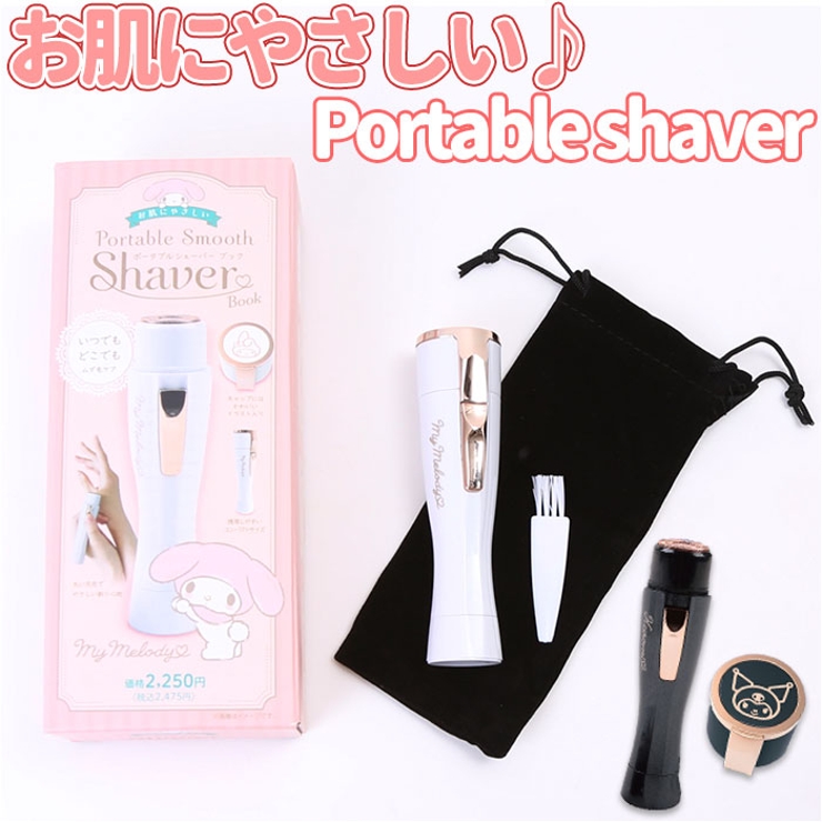 キャラクター ポータブルシェーバー | BACKYARD FAMILY | 詳細画像1 