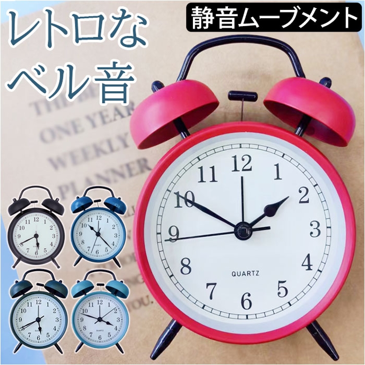 レトロ アナログ 置き時計 yaclock1827[品番：BCYW0020908]｜BACKYARD