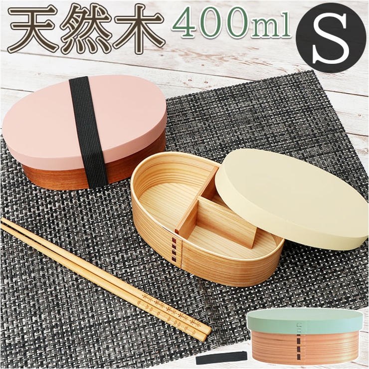 こわっぱ Amazon｜ヤマコー(Yamaco) スリムわっぱ弁当 バンド付 80983