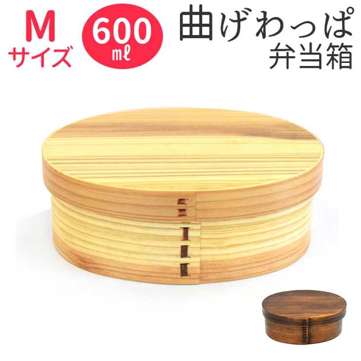 曲げわっぱ弁当箱 M | BACKYARD FAMILY | 詳細画像1 
