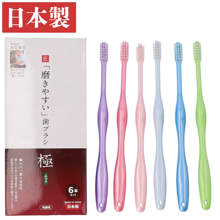 Macchia Label おまとめセット　６点プラスおまけつき Free Shipping】6 Products All Series Sample Set