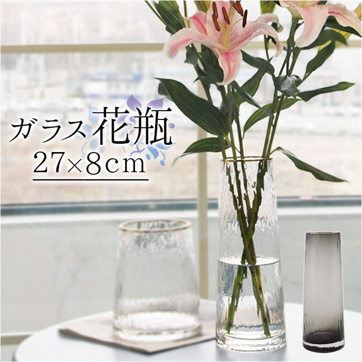 ガラス 花瓶 おしゃれ pmygrass02[品番：BCYW0019214]｜BACKYARD