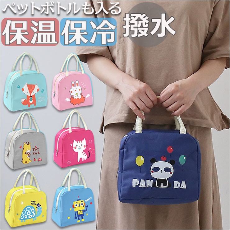 クロミちゃんアウトドアテーブル チェア 保冷保温バック レジャー