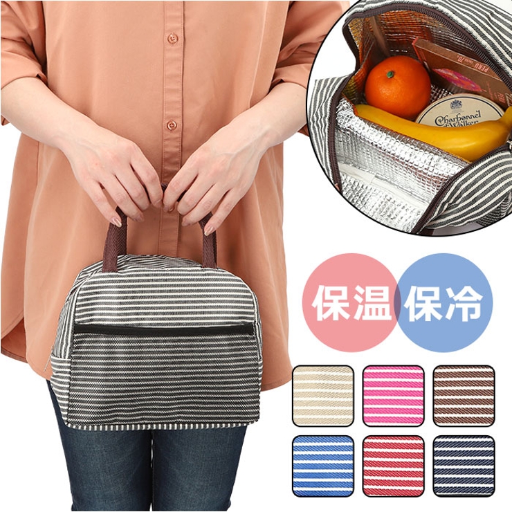 保温 保冷バッグ かわいい 網ポケット付き pmylbag14[品番