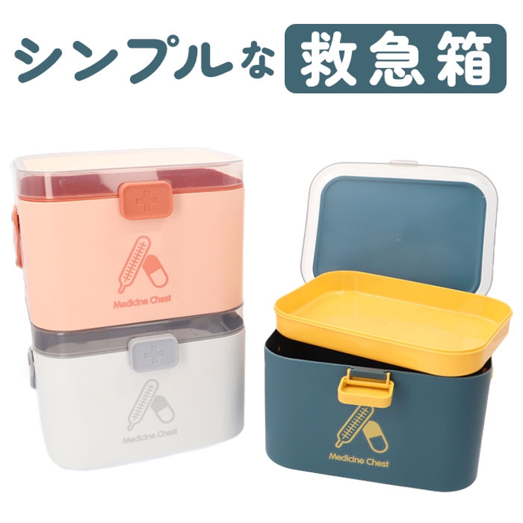 救急箱 pmymede003[品番：BCYW0018853]｜BACKYARD FAMILY（バック