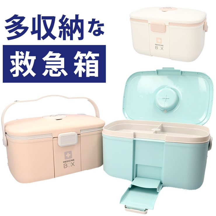 救急箱 pmymede004 | BACKYARD FAMILY | 詳細画像1 
