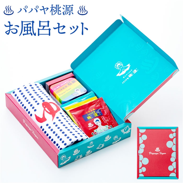 パパヤ桃源 お風呂セット | BACKYARD FAMILY | 詳細画像1 