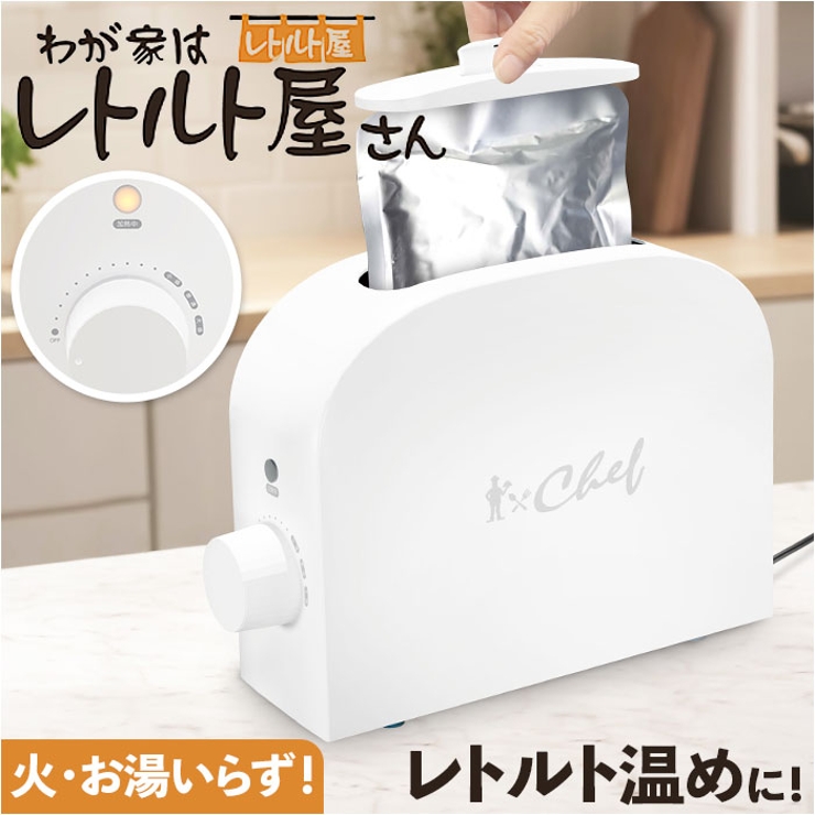 CHEF(シェフ)わが家はレトルト屋さん | BACKYARD FAMILY | 詳細画像1 